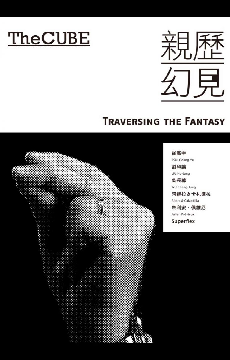 Traversing The Fantasy