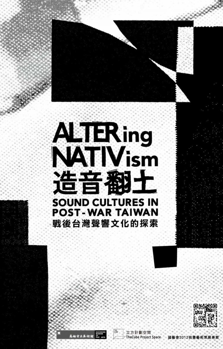 Altering Nativism – Sound Cultures in Post-War Taiwan