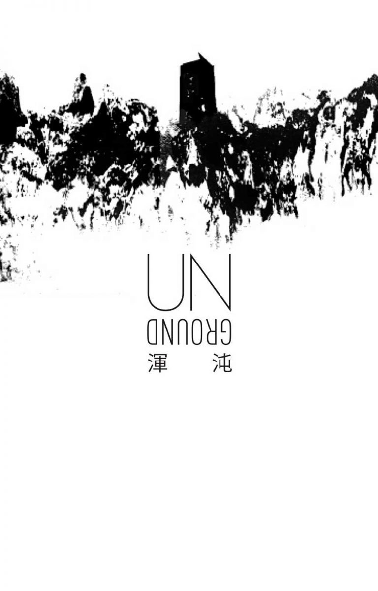Unground