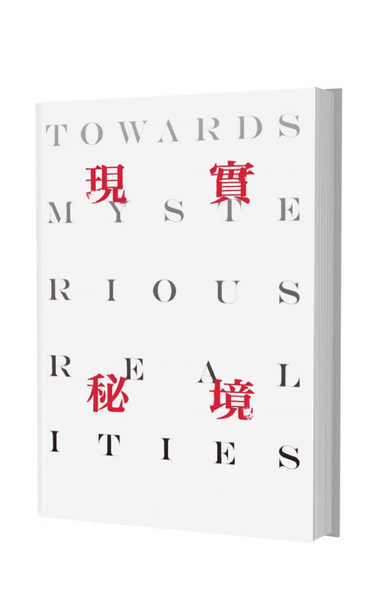 Towards Mysterious Realities reader/catalogue