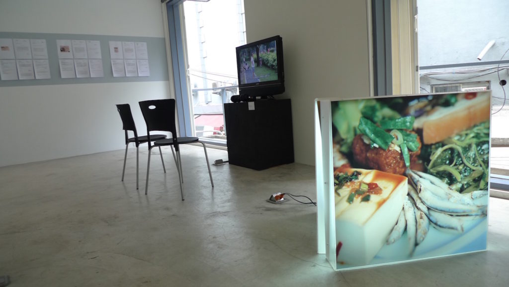 TheCube Interior