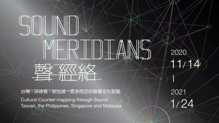 Sound Meridians ──  Cultural Counter-mapping through Sound: Taiwan, the Philippines, Singapore and Malaysia