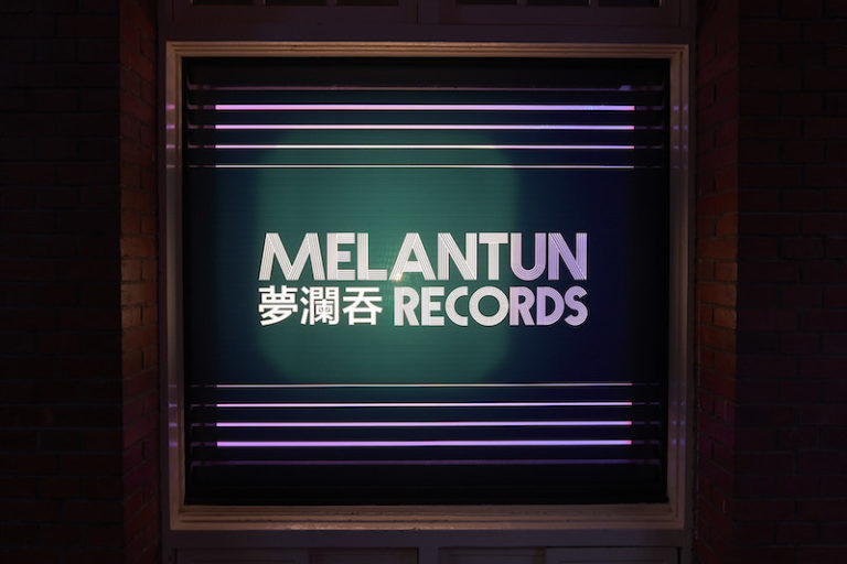 Melantun Records Pop-Up: Electronic Dreams of Tsao Chieh（Chee-Wai Yuen ＆ Ujikaji）