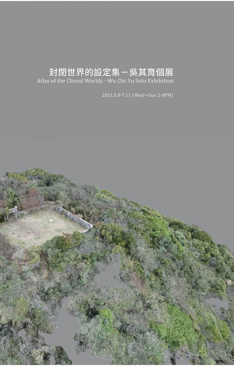 Atlas of the Closed Worlds —Wu Chi-Yu Solo Exhibition