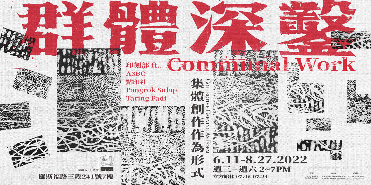 官網橫式 new-01