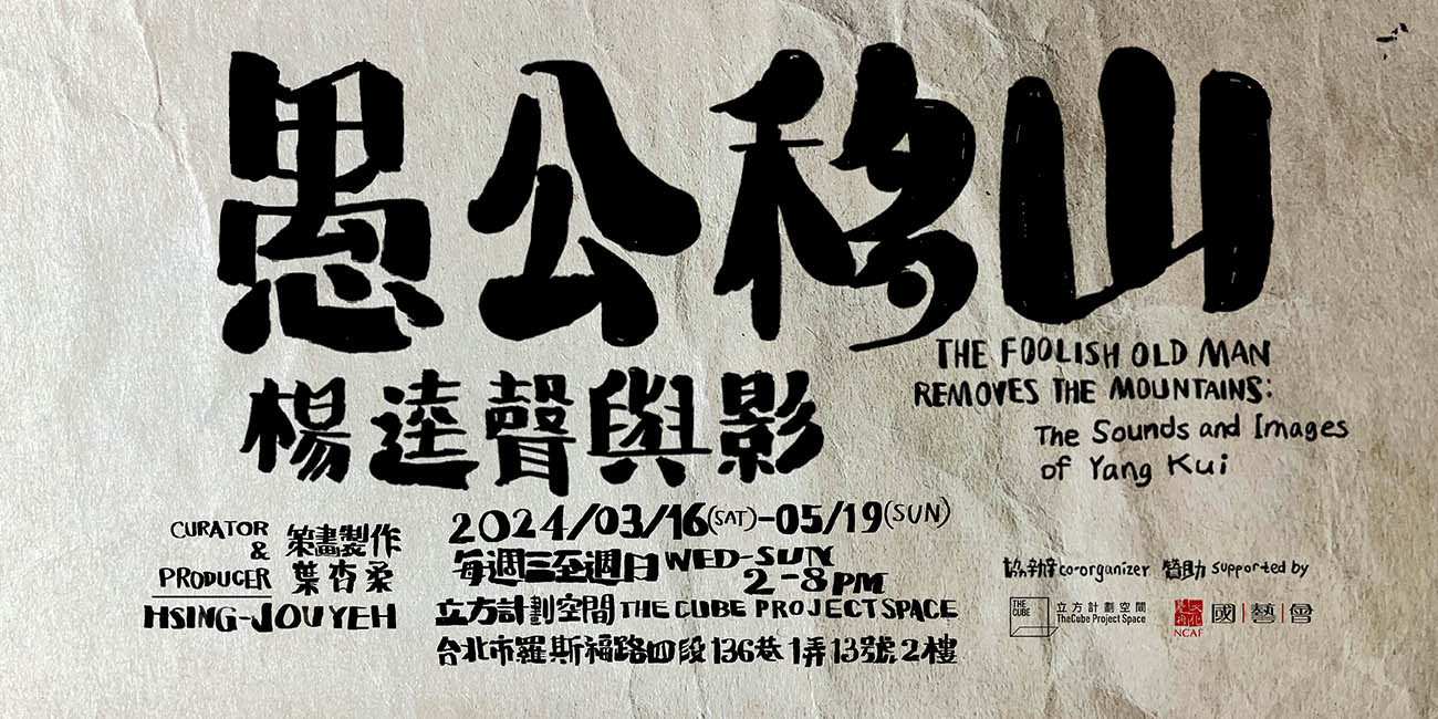 ygys_website_banner_horizontal_0301