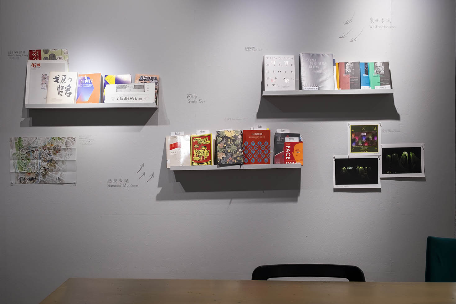 240606_邊界烤書展0004