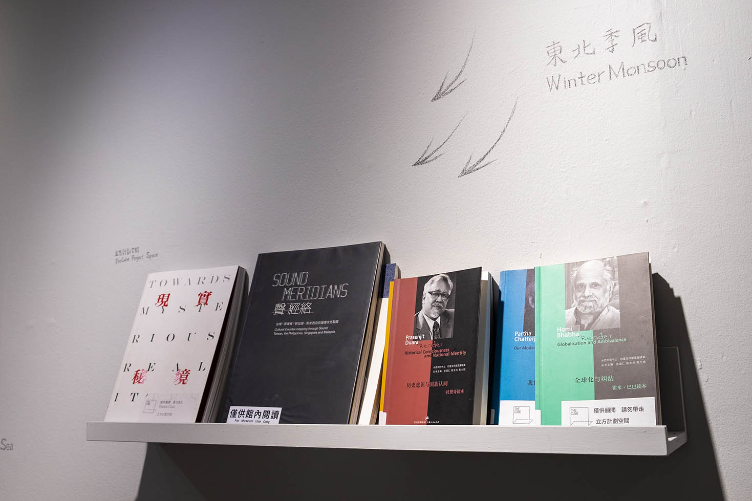 240606_邊界烤書展0010
