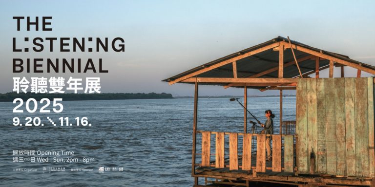 2025 Listening Biennial -List of Works