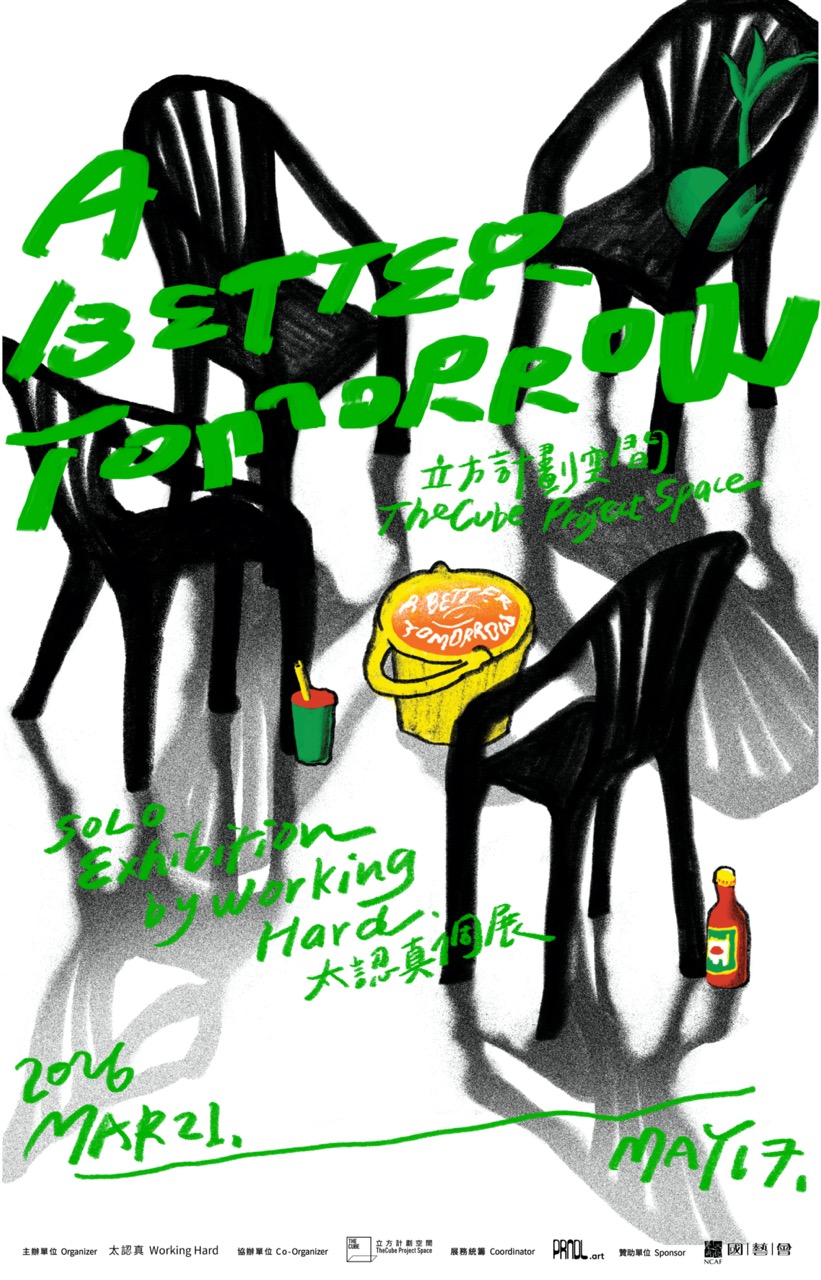 a-better-tmw-web-vertical