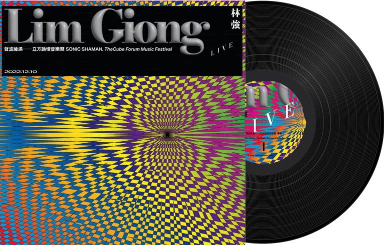 Lim Giong — Signed Vinyl Live at Sonic Shaman 2022